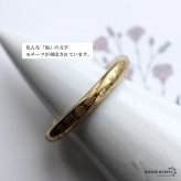 ステンレス 福リング 色んな字体 文字 刻印 甲丸リング ゴールド 指輪 プチプラ 高見え ユニーク 縁起 レディース 女性 金属アレルギー対応