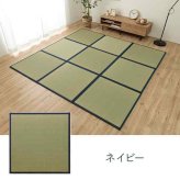 置き畳 半畳 国産 い草 簡単 和室 約82×82cm 9枚組