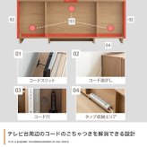 テレビ台 テレビボード ローボード 全2色 | テレビラック tv台 tvボード 収納 シェルフ BE ベージュ ベイジュ 生成り BR ブラウン 茶色 完成品 リビング 居間 ナチュラル カントリー カフェ おしゃれ