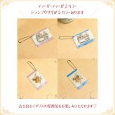不思議の国のアリス パスケース 防水 白うさぎ アリス マッドハッター お茶会 ブルー ピンク