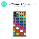 iPhone11Pro iPhone11 Pro スマホケース ハードケース カエル かえる B 透明 メンズ レディース nk-i11p-166