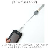 idカードホルダー リール付 おしゃれ 通販 ネームホルダー 縦 パスケース リール付きパスケース カードケース 定期入れ 定期券入れ ICカード入れ 社員証 リール 社員証ホルダー 定期券ケース リール付き メンズ 男性 シンプル 通勤 通学 カード
