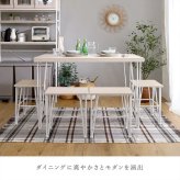 ダイニング テーブル チェア 5点セット ホワイト家具 シンプル PVC 天板 スチール脚 おうちカフェ コンパクト 二人暮らし ファミリー 4人掛け 4名掛け ワンルーム デスク テレワーク Frais-フレ 新生活