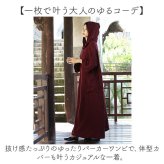 パーカー ワンピース ロング 通販 ロングワンピース マキシワンピース パーカーワンピース フード付きワンピース Aライン 長袖ワンピース オーバーサイズ おしゃれ カジュアルワンピ ゆったり レディースアパレル 秋冬ワンピース ルームウェア 長袖 フリーサイズ