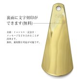 ハワイアンジュエリー 靴べら 携帯靴べら 名入れ 刻印 無料 真鍮製 ハワイアン 手彫り キーホルダー アンティーク おしゃれ ビジネス シューホーン くつべら 靴ベラ BY THE SEA バイザシー メンズ レディース 誕生日 プレゼント ハロウィン 【品番：SHOEHORN-A】