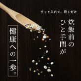 雑穀 雑穀米 国産 麦の恵み24穀米ブレンド【選べる800g~4kg】雑穀米本舗 [丸麦/押麦/はだか麦/もち麦/はとむぎ] 無添加 無着色 徳用サイズ 送料無料