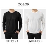 L.L.Bean エルエルビーン メンズ 長袖インナーシャツ ドライ 吸汗速乾 軽量 メッシュ 通気性 汗冷え防止 肌着 下着 丸首 Tシャツ トップス 登山用 トレーニングウェア スポーツウェア アウトドア ブランド 黒 白 M L karlas