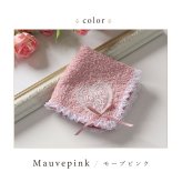 プレゼント ギフト 返礼品 ハンカチ ギフト レディース レース 小さい ハート ボルドー ベージュ ブルー グレー ローズ【公式】【LALUICE ラルイス】