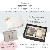 名入れ ペア マグカップ アトラス フタ付き ATLAS 280ml AFSM-300 フタ 蓋 スライドフタ 可愛い おしゃれ グラス お揃い 結婚祝い 夫婦 両親 カップル 誕生日 銀婚式 記念品 名前入り ギフト ラッピング クリスマス クリスマスプレゼント