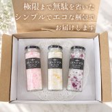デッドシー ビューティソルト アロマ 瓶詰セット 100g x 3種類 死海の塩 入浴剤 バスソルト 塩化マグネシウム ギフト セット 誕生日プレゼント 高級 入浴剤 誕生日 2026 プレゼント ローズ ゆず ピーチ 男性 女性 プレゼント 秋 冬 ギフト 御歳暮 内祝い 内祝 御礼 御祝 20代 30代 40代 50代 60代 70代 リラックス 退職 エムナー EMUNA 送料無料