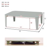 ローテーブル 折りたたみ テーブル 90×60cm 折りたたみテーブル 完成品 折れ脚テーブル ローテーブル おしゃれ 机 可愛い コンパクト 省スペース くすみカラー アースカラー 子供部屋 6色から選べる くすみカラーやモノトーンカラーが選べ 家具
