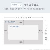 テーブルクロス プロバンス 長方形 フランス製はっ水加工テーブルクロス-バスティド 150x250cm 南仏 プロヴァンス柄 花柄 角テーブル ダイニングテーブル 食卓を彩る かわいい おしゃれ 高級感 コットン 撥水加工 撥水 汚れ防止 洗濯可 新生活