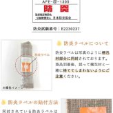 ラグ カーペット マット 玄関 玄関マット おしゃれ 40x60cm シンプルギャッベマット HOT対応 アヤカ 北欧 モダン シンプル デザイン かわいい かっこいい ギャッベ インド製 ホット 床暖 OK 送料無料 手織り 肌触り