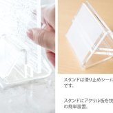 水はね防止スタンド キッチン シンク 水はね防止 パネル プレート 仕切り スタンド アクリル 置くだけ 洗える 簡単 便利 防水 Acurio アクリオ MHB-900J 幅90cm 台所 清潔 クリア 丸洗いOK 目隠し 吸盤