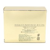 エンジェルハート Angel Heart クレイジーフォーユー オードトワレ 香水 50ML CRAZY FOR YOU ET SP 50ML 国内正規品