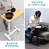昇降サイドテーブル TaB ONST0292 ガス圧昇降 コの字サイドテーブル リフティング 新築祝い 引越し祝い