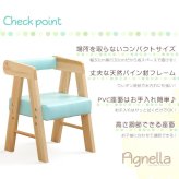 チェア 椅子 ロータイプキッズ アニェラ-AGNELLA - キッズ HT-CCL--WH ホワイト ホームテイスト ベビー ロー チャイルド 子供イス 木製 キッズファニチャー 子供部屋