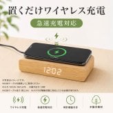 ワイヤレスチャージャークロック ロゴ 名入れ 名前入り 名前 ネーム 名入り 名入れ無料 名前入れ 名入れギフト プレゼント ギフト 実用的 おしゃれ 送料無料 即日発送 祝い 誕生日 誕生日プレゼント 就職 お祝い 両親 贈り物 ラッピング 人気 退職