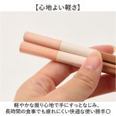 お箸 通販 食洗機対応箸 はし 箸 つかみやすい箸 横溝 よこ溝 持ちやすい 食べやすい 夫婦箸ギフトセット 敬老の日プレゼント 新生活お祝いギフト 麺がつかみやすい箸 使いやすい 職人仕上げ箸 持ちやすいお箸 お弁当用箸 ギフト 贈り物