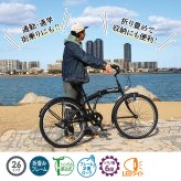 【メーカー直送】ミムゴ 自転車 折り畳み 折りたたみ自転車 26インチ FIELD CHAMP アンティークバイク MG-FCP266BC 6段変速 シマノ LEDライト 通勤 通学 買い物 街乗り マットブラック メーカー直送 新生活