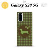 SC-51A SCG01 Galaxy S20 スマホケース ソフトケース 犬 ダックスフンド B 緑 メンズ レディース nk-s20-tp816
