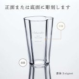 【名入れ代込み】【正規店BOX】イッタラ iittala アルヴァ・アアルトコレクション ベース 22cm クリア 名前 名入れ 彫刻 刻印 名入れギフト プレゼント 誕生日 記念日 記念品 受賞 お祝い 法人記念品 引越祝 開店祝 周年記念 花瓶 フラワーベース 北欧 フィンランド