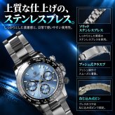 腕時計 メンズ 40代 50代 クロノグラフ オマージュウォッチ クォーツ メカクォーツ 39mm WATCHDIVES WD16500
