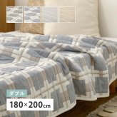 ガーゼケット 洗える 綿100％ タオルケット 毛布 肌掛け ブランケットスローケット お昼寝ケット ひざ掛け 膝掛け 掛け毛布 おしゃれ かわいい ダブル 約180×200cm