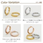 フープピアス レディース 中折れ ハーフエタニティ キュービックジルコニア 8石 2mm×15mm 金属アレルギー 医療用 サージカル ステンレス 大人 上品 エレガント マスク ひっかからない プレゼント
