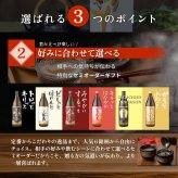 霧島 飲み比べ ギフトセット 芋焼酎 25度 900ml 2本 セット 黒霧島 白霧島 赤霧島 茜霧島 虎斑霧島 EX霧島 いも焼酎 宮崎 焼酎 酒 お酒 ギフト ホワイトデー 誕生日 内祝 お祝い 宅飲み 家飲み