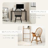 ダイニングチェア 2脚セット Aタイプ ウィンザーチェア 天然木 2脚組 チェアー 椅子 イス ダイニングチェアー リビングチェア 食卓椅子 木製 チェア 北欧 モダン カントリー ナチュラル レトロ アンティーク おしゃれ 新生活
