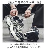 スニーカー メンズ 通販 スポーツシューズ ランニングシューズ ウォーキングシューズ シューズ 運動靴 靴 くつ おしゃれ かっこいい ミドルカット シンプル 歩きやすい 軽量 軽い カジュアル 通勤 通学 お出かけ アウトドア かわいい レディース