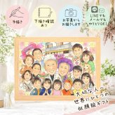 ギフト 創立記念 似顔絵 名入れ プレゼント 手描き 贈り物 創業 創立 歴史 周年 記念 大人数 社員 社長 上司 取引先 修正無料 名入れ 下書き確認 喜ばれる 実績多数 親孝行 かわいい 歴史 思い出 周年 創立 ブライダルギフト イラスト 記念日 バレンタインデー 卒寿祝い キレイ 喜寿祝い お祝いの品 オーダーメイド お祝い返し 同窓会 感激 オリジナル