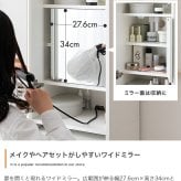 テーブル ドレッサー 姿見ドレッサー 鏡台 化粧台 メイク台 全身鏡 大容量収納 隠し収納 可愛い コンパクト スリム 引き出し スライド 可動棚 スツール コスメ スタンドミラー 身支度 幅39 一人暮らし