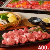 米沢牛 モモ肉 焼肉用 ギフト 400g入 牛肉 冷凍 牛モモ肉 スライス もも肉 国産