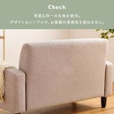 ソファ 座椅子 ケイディ2P 2人掛け ロータイプ ローハイ兼用 幅120cm 天然木 脚 ワンルームにも置ける コンパクト 一人暮らし 新生活 3色 シンプル ファブリック ブルー グレー ブラウン