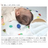 はらぺこあおむし 抱っこ布団 |日本製 だっこふとん 抱っこふとん 抱っこ 布団 ふとん 背中スイッチ ねんねクッション クッション トッポンチーノ コットン 寝かしつけ お昼寝 昼寝 赤ちゃん 新生児 ベビー 出産準備  ベビー用布団