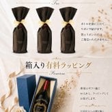 ★ 送料無料 ★日本 スパークリングワイン 高畠ワイン 嘉 - yoshi - スパークリング シャルドネ  750ml ボトル彫刻 サンドブラスト エッチング 贈り物 【 名入れボトル 】 【 4579 】