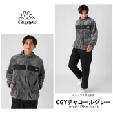 Kappa カッパ フリースフルジップブルゾン メンズ ブランド 長袖 245390 フリース スタンドカラー 秋冬 アウター スポーツ カジュアル 10代 20代 30代 40代 50代 M L LL 2026fw karlas