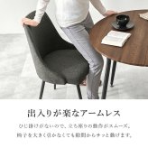 ダイニング３点セット テーブル:(約)幅102×奥行102×高さ72cm、チェア:(約)幅47×奥行51×高さ77.5×座面高43cm ナチュラル スチール ファブリック ポリエステル 合成皮革 組立式 天板は食事や軽作業に使いやすい直径９０センチ