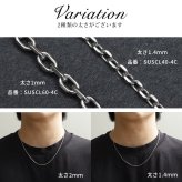 ネックレス チェーンのみ 4面カットあずきチェーン 太さ約1.4mm ステンレス 長さ 選べる ネックレス チェーン ハワイアンジュエリー メンズ レディース 誕生日 プレゼント ハロウィン 【品番：SUSCL40-4C】