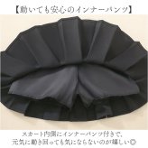 プリーツスカート ミニ 女の子 無地 通販 プリーツ Aライン スカート Aラインスカート ミニスカート リボン ミニ丈スカート 子供服 ジュニア スクール ミニ丈 子供 こども 子ども キッズ ゆったり かわいい 可愛い きれいめ 卒業式 おしゃれ お洒落