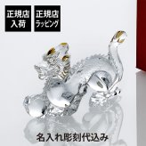 Baccarat バカラ 干支 ドラゴン ゴールド 15.8cm 名入れ ギフト お祝い プレゼント 誕生日 記念日 還暦 企業 就任 受賞 刻印 正規品 開店祝 周年記念 辰年 龍 竜 高級 ブランド インテリア オブジェ 法人記念品 クリスタル 永年勤続 風水