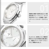 イエマ YEMA リストマスター アーバン トラベラー Urban Traveller 腕時計 メンズ 自動巻き YWTR25-FMS
