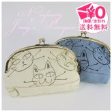  ノアファミリー ジニーズがま口ポーチ 定形外 送料無料 A732 noa famiry ポーチ 化粧ポーチ