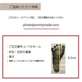 【送料無料 / 発送前にサンプル作成で安心】足形 ポスター LOVE〈 等身大 サイズ！写真を送るだけ 〉足形アート ホワイト アクリル Baby 記念 バースボード クリアボード 誕生日 ファーストバースデー 命名書 Boad メモリアル パネル 赤ちゃん 名前入り プレゼント ベビー 孫 名入れ ギフト 出産祝い 出生 A4 Foot あし
