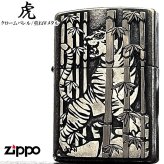 ZIPPO ライター 虎 アンティークシルバー メタル重ね貼り ジッポ クロームバレル 和柄 日本 おしゃれ タイガー かっこいい ギフト プレゼント メンズ 渋い