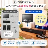アンプ内蔵カラオケスピーカー サウンドプロN TKSM-37 家庭用 to-plan TO-PLAN  ワイヤレスマイク2本付き デュエット アンプ内蔵 Bluetooth 5.0 ホームシアター対応 カラオケアプリ使用 ひとカラ 練習 おうちカラオケ