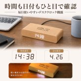 ワイヤレスチャージャークロック 名入れ 名前入り 名前 ネーム 名入り 名入れ無料 名前入れ 名入れギフト プレゼント ギフト 実用的 おしゃれ 送料無料 即日発送 祝い 誕生日 誕生日プレゼント 就職 お祝い 両親 贈り物 ラッピング 人気 結婚祝い