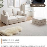 ソファーセット カウチ ロー フロア 2人掛け 二人用 両肘 ローバック 組み立て簡単 大人かわいい クッション付き 脚取り外し可能 韓国インテリア ファミリー 一人暮らし グレー 幅136 ワンルーム コンパクト 組み合わせ アイアン シンプル ベロア
